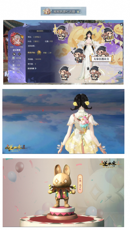 https://media.9game.cn/gamebase/20241226/3b403339870a4b9eac5d8f16b3bd8f24.png