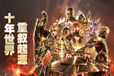 代号:伊瑟琳(测试版)截图4