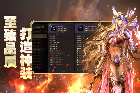 代号:伊瑟琳(测试版)截图1