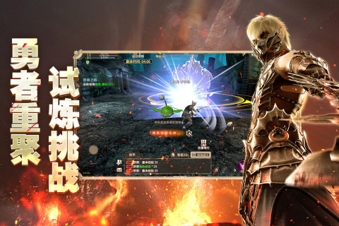 代号:伊瑟琳(测试版)截图