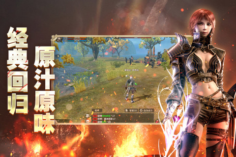 代号:伊瑟琳(测试版)截图3