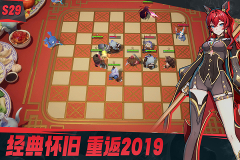 多多自走棋截圖3