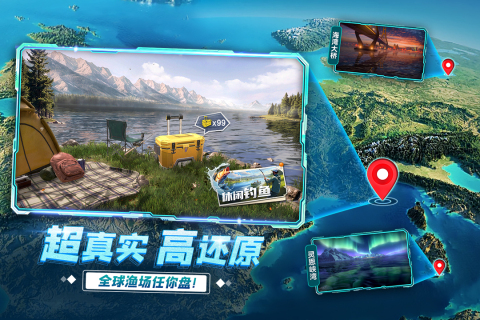 钓鱼竞技场截图3