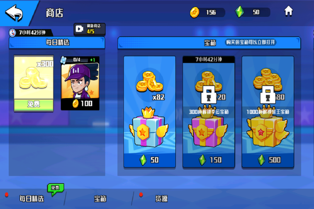 冲关极限营什么时候出 公测上线时间预告