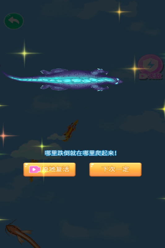 合成大老虎截图2