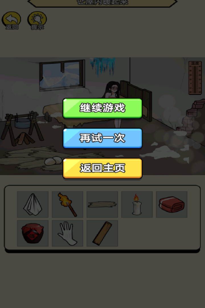 聚神闯一闯好玩吗 聚神闯一闯玩法简介