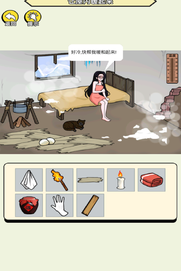 聚神闯一闯好玩吗 聚神闯一闯玩法简介