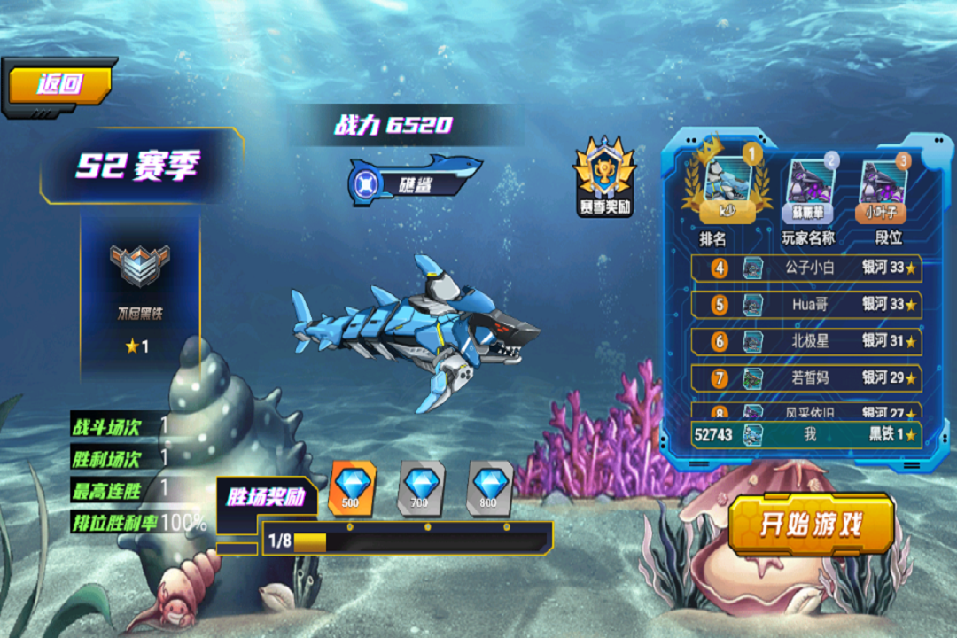 海洋大亂斗好玩嗎 海洋大亂斗玩法簡(jiǎn)介