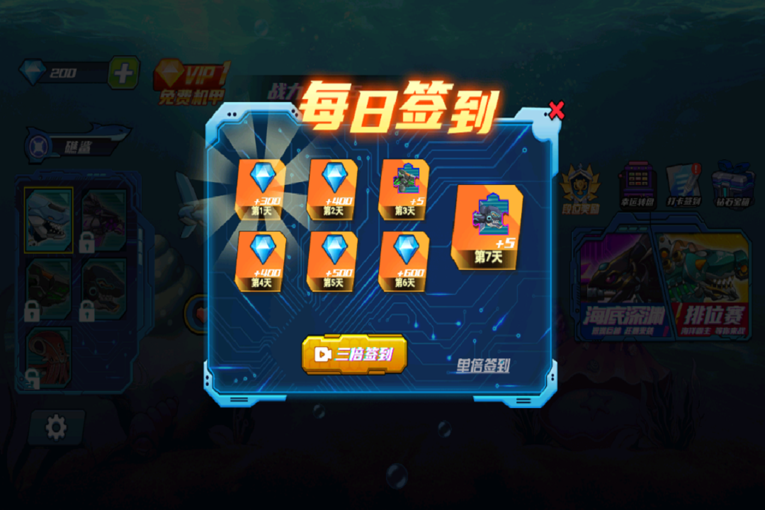 海洋大亂斗好玩嗎 海洋大亂斗玩法簡(jiǎn)介