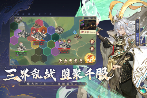 西游：笔绘西行截图3