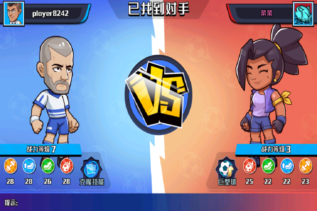 冲关极限营什么时候出 公测上线时间预告