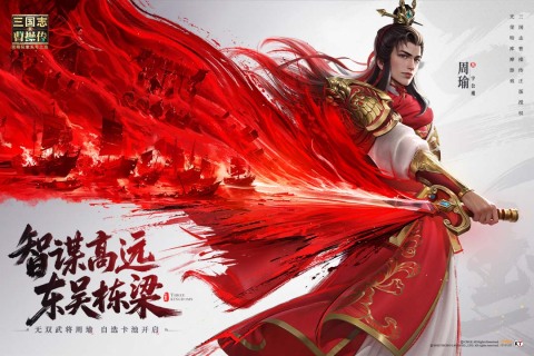 新三国志曹操传截图4