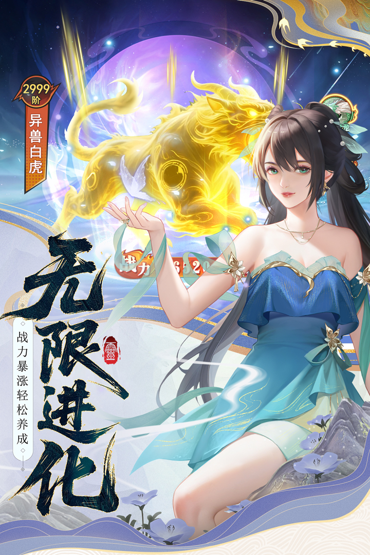 云中诀截图5