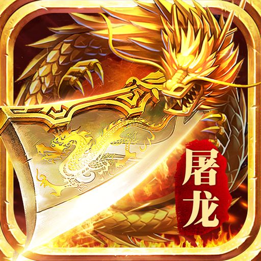 霸业苍穹加速器