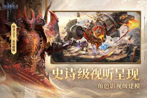 潮汐守望者截图