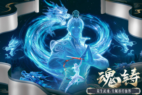 侠者风华录截图2