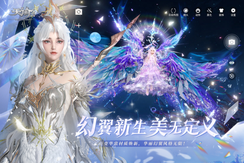 《天谕》十年前的云垂什么样？带你去看看