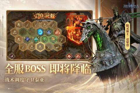 潮汐守望者截图2