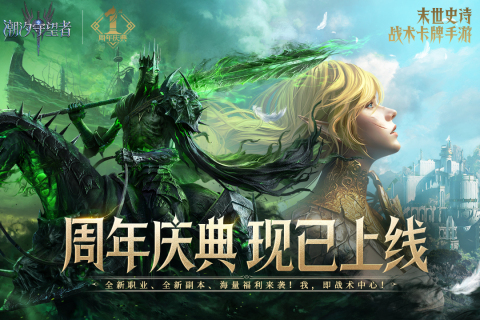 潮汐守望者截图4