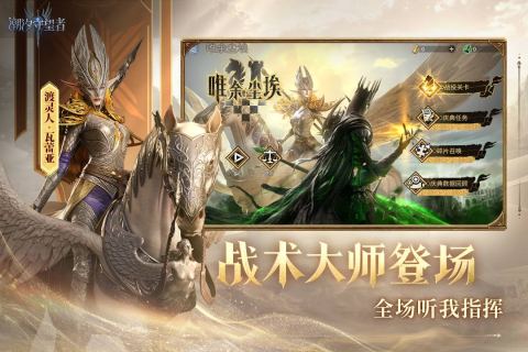 潮汐守望者截图3