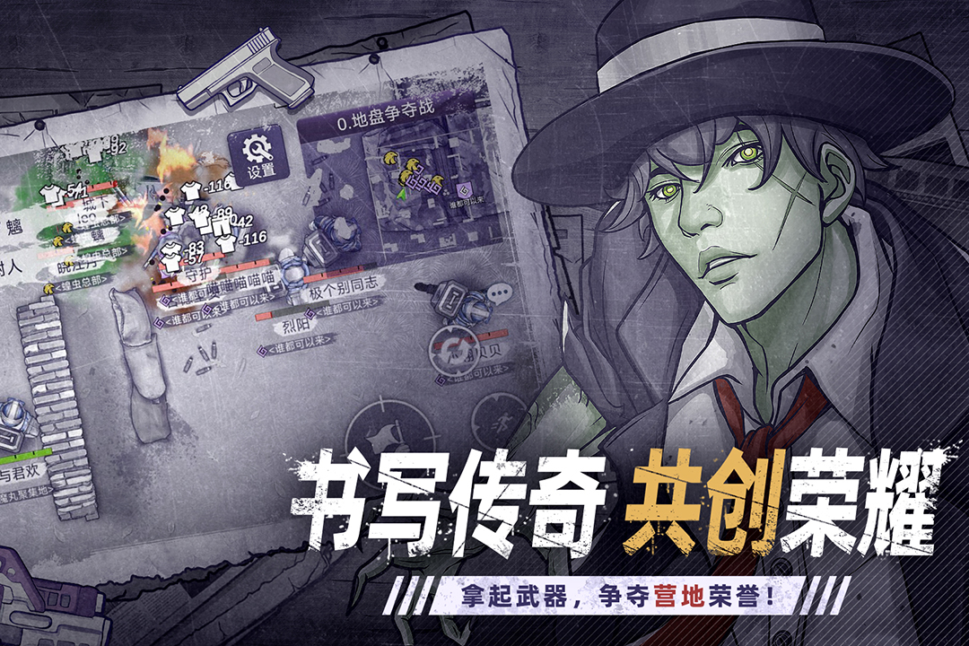 阿瑞斯病毒2截图5