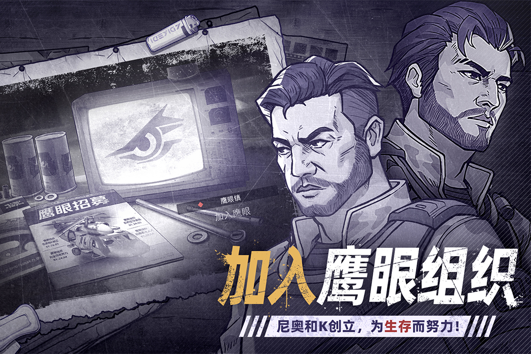 阿瑞斯病毒2截图3