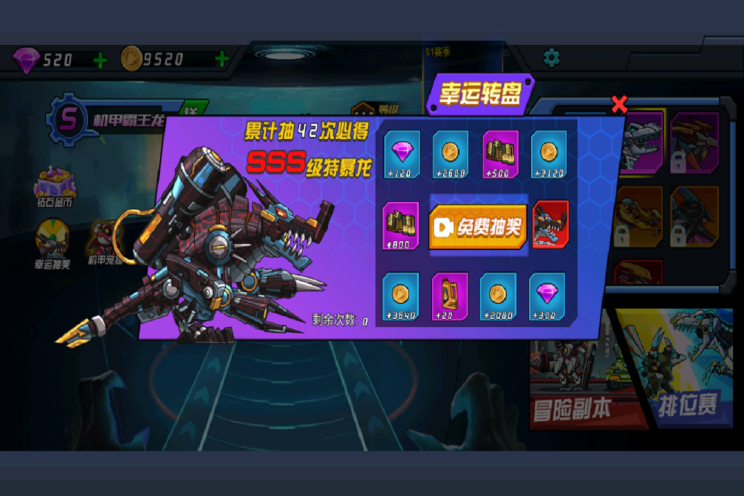 超人闯一闯好玩吗 超人闯一闯玩法简介