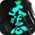 三国:天下归心