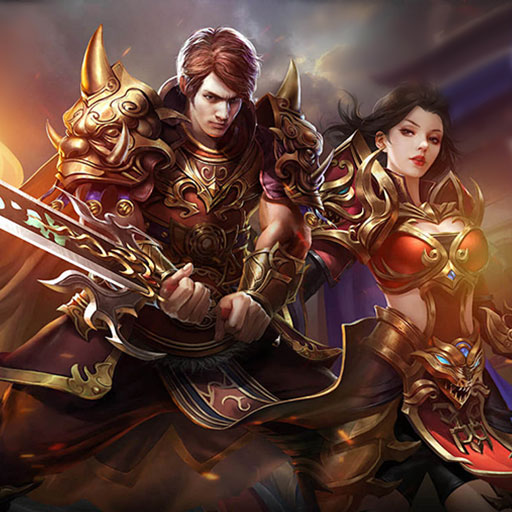 《天芒之神》王者之路