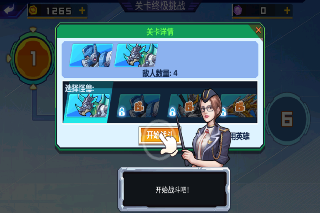 关卡终极挑战好玩吗 关卡终极挑战玩法简介