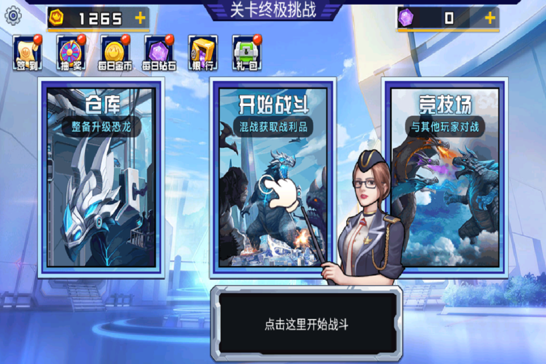 关卡终极挑战好玩吗 关卡终极挑战玩法简介