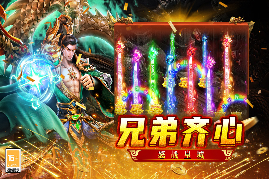 王者之战什么时候出 公测上线时间预告