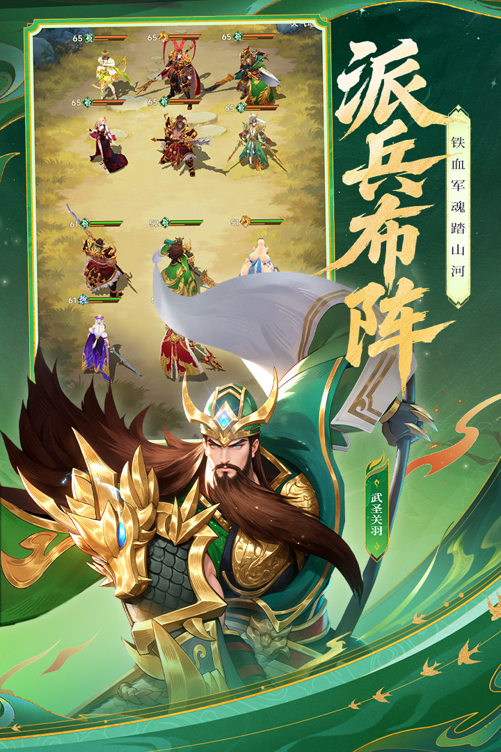 小小武神好玩吗 小小武神玩法简介