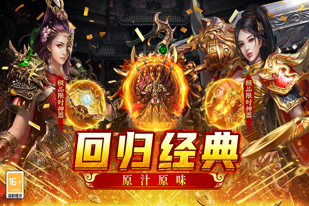 王者之战什么时候出 公测上线时间预告