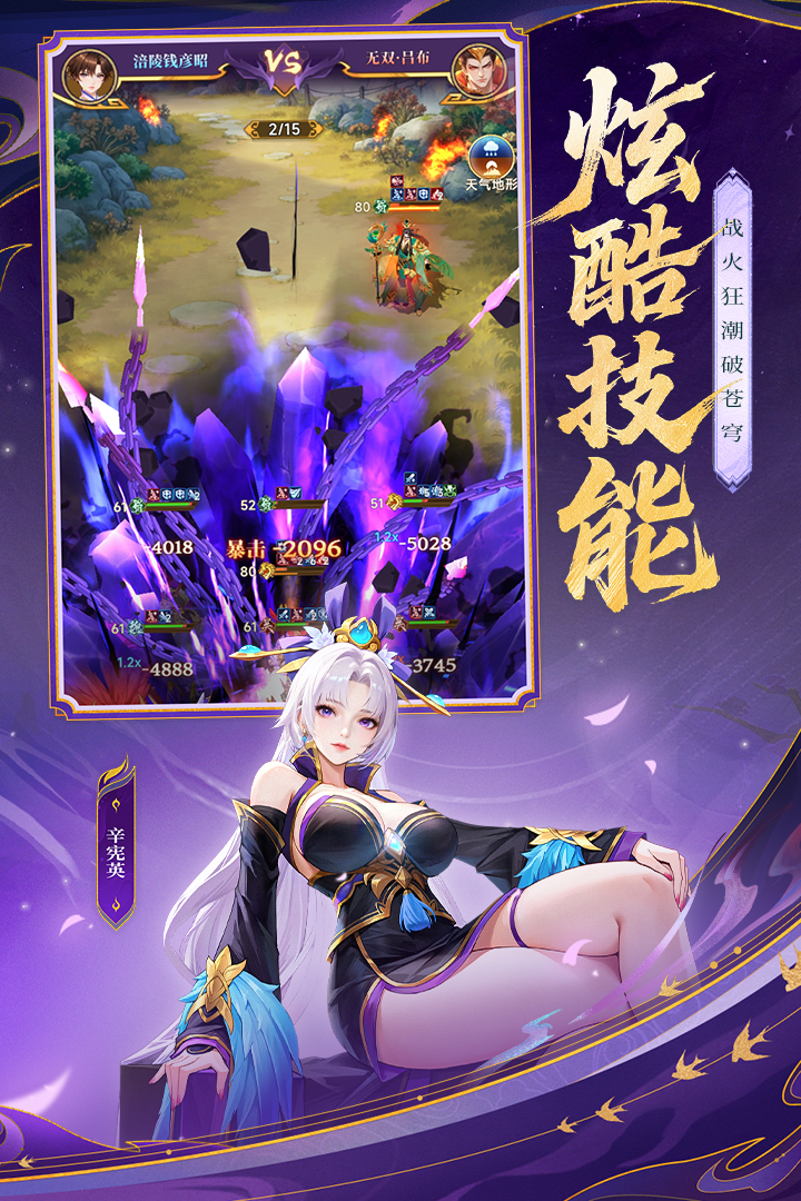 小小武神好玩吗 小小武神玩法简介