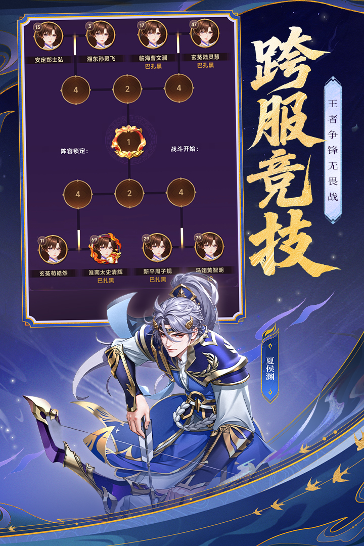小小武神好玩吗 小小武神玩法简介