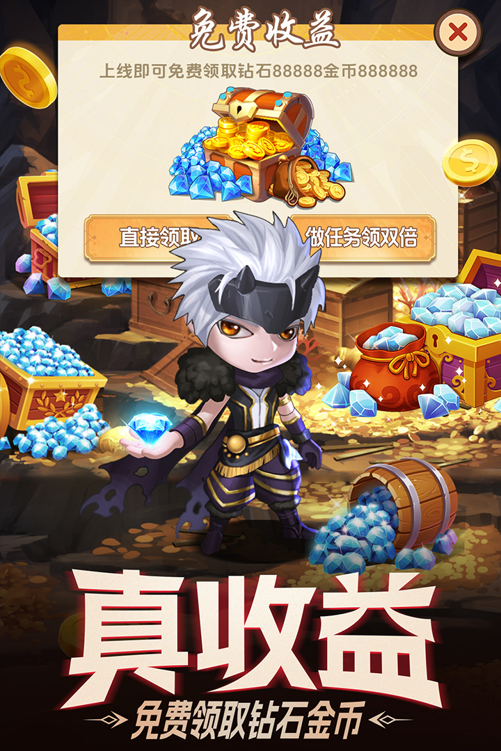 无双之王什么时候出 公测上线时间预告