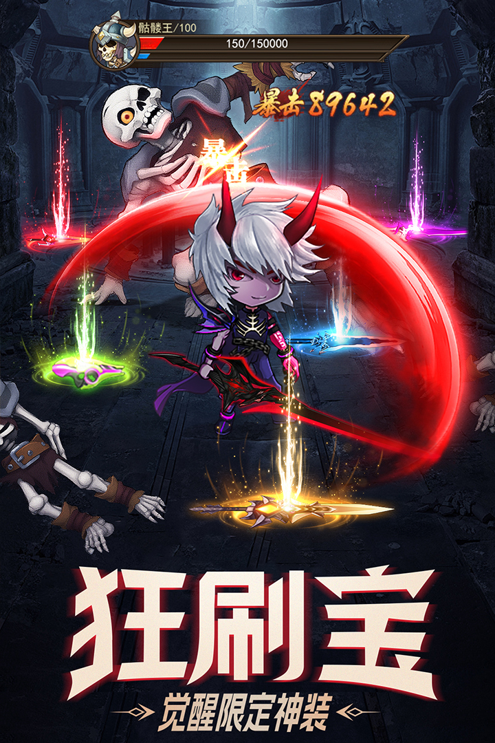 无双之王什么时候出 公测上线时间预告