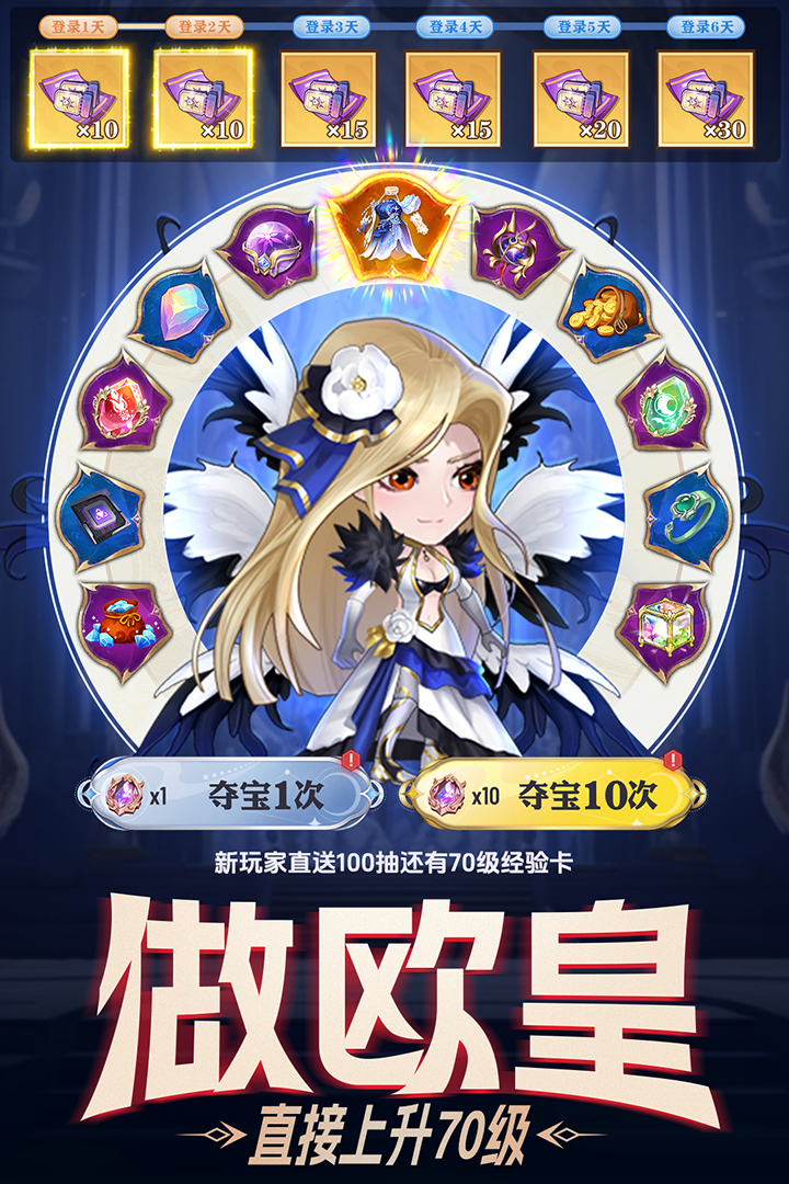 无双之王什么时候出 公测上线时间预告