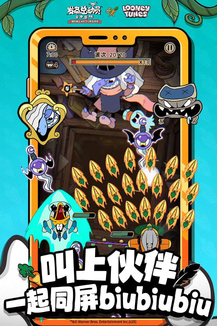 发条总动员截图4