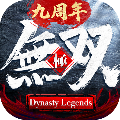 極無(wú)雙加速器