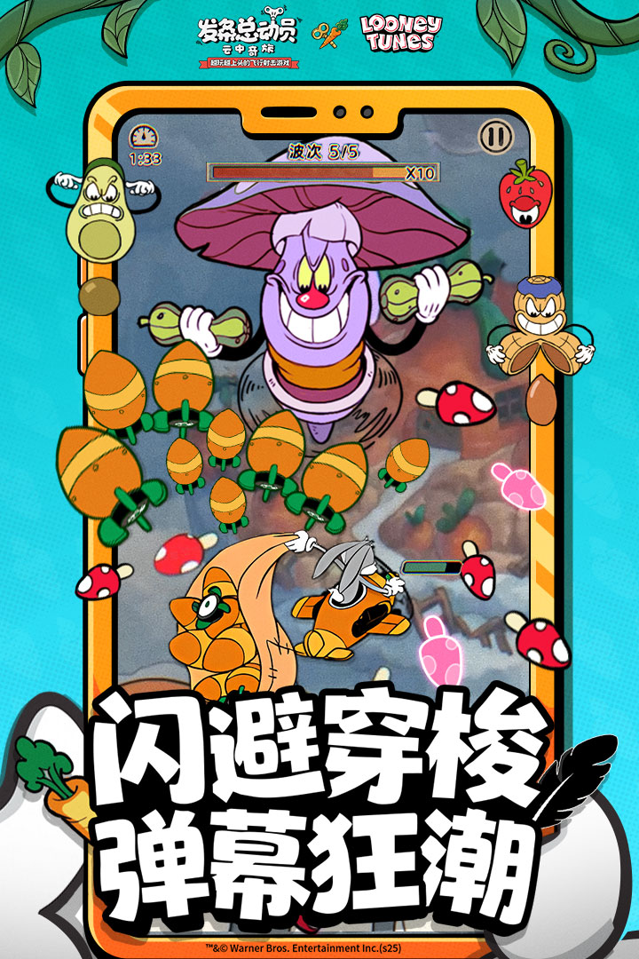 发条总动员截图2