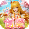 创造与魔法