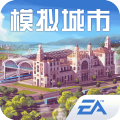 模拟城市：我是市长