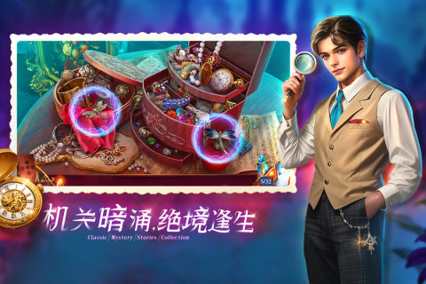 密室逃脱1逃离地牢截图1