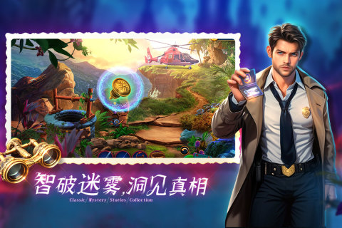 密室逃脱1逃离地牢截图3