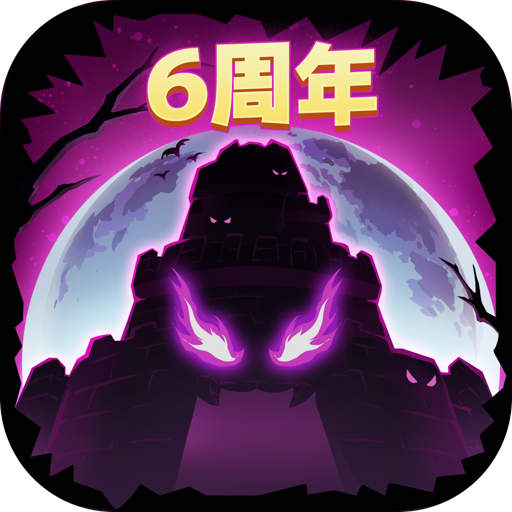 失落城堡