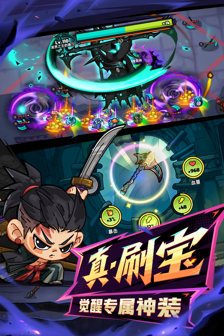 英勇之地手游截图3