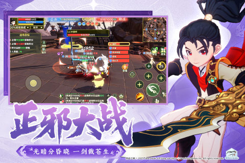 热血江湖：归来截图