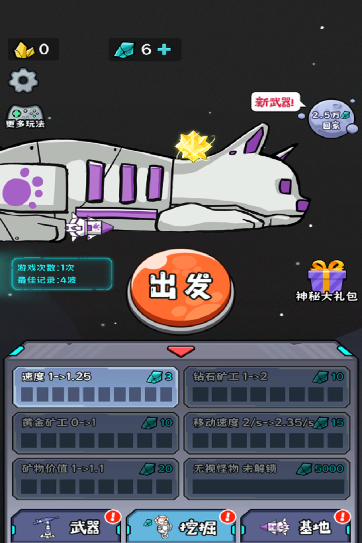 冲关英雄汇什么时候出 公测上线时间预告